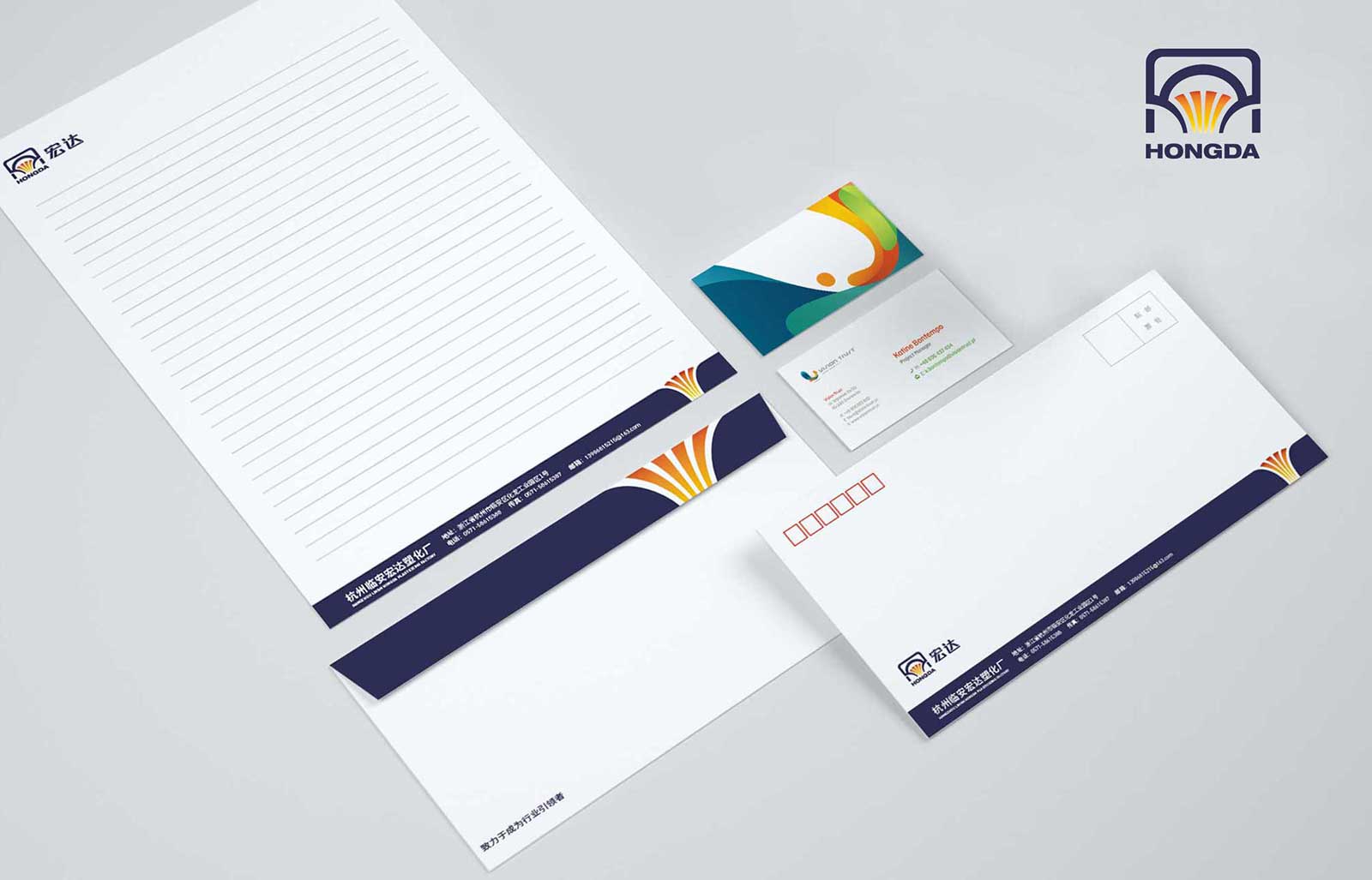 宏達塑化品牌形象全案策劃設計