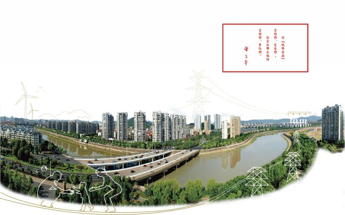 國家電網多家公司項目合作