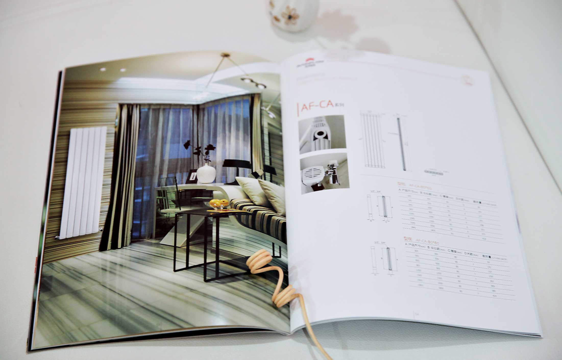 艾芬達衛浴畫冊