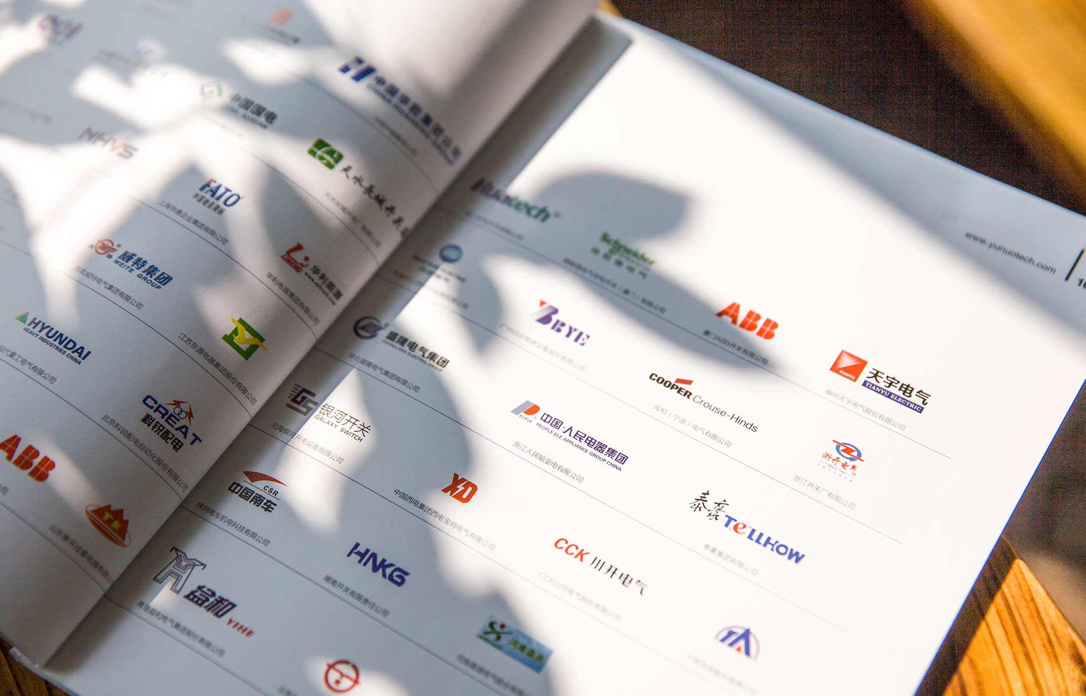 電氣產品目錄設計