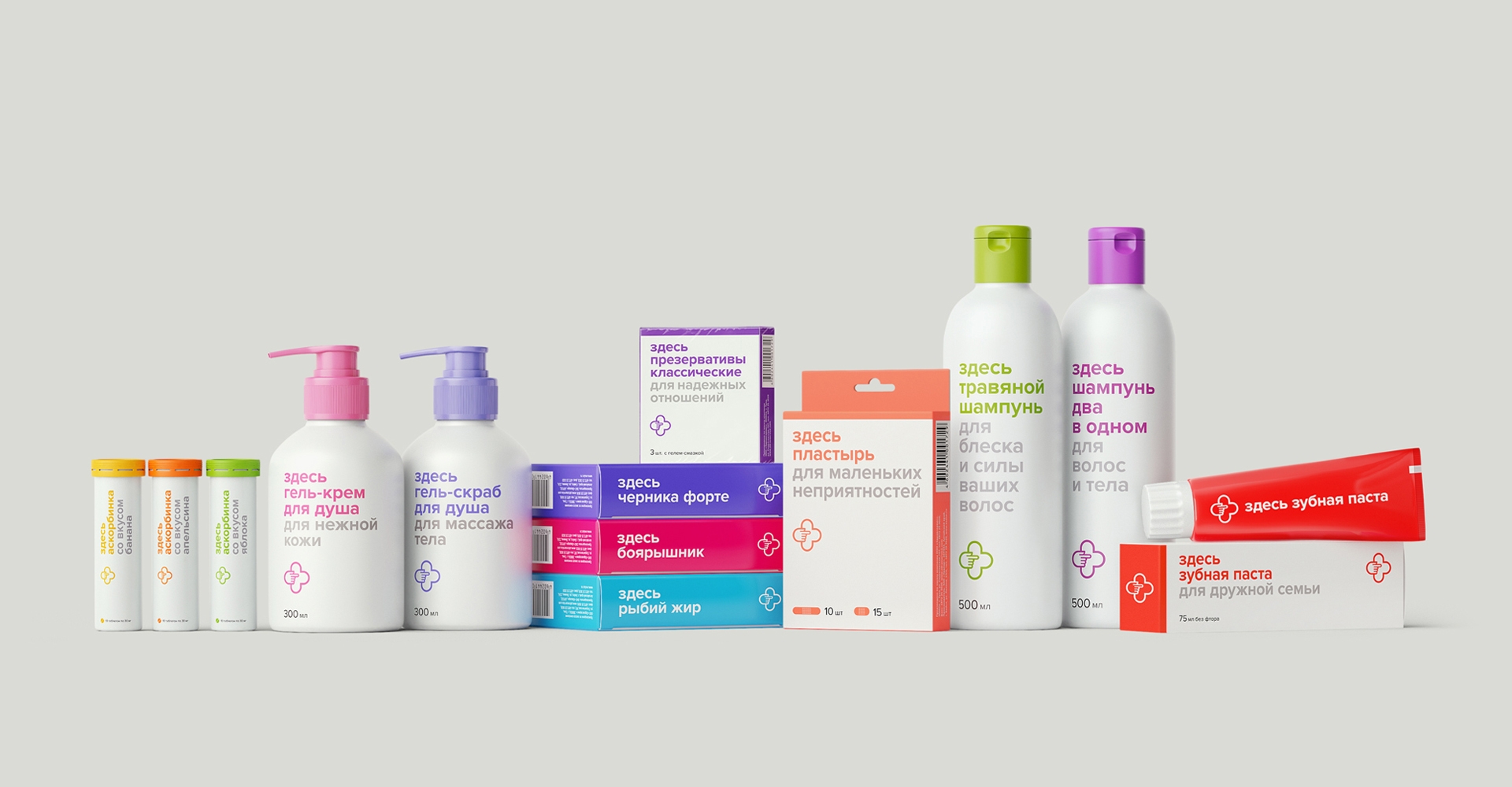 如何讓醫藥包裝，設計得更符合人的消費需求？