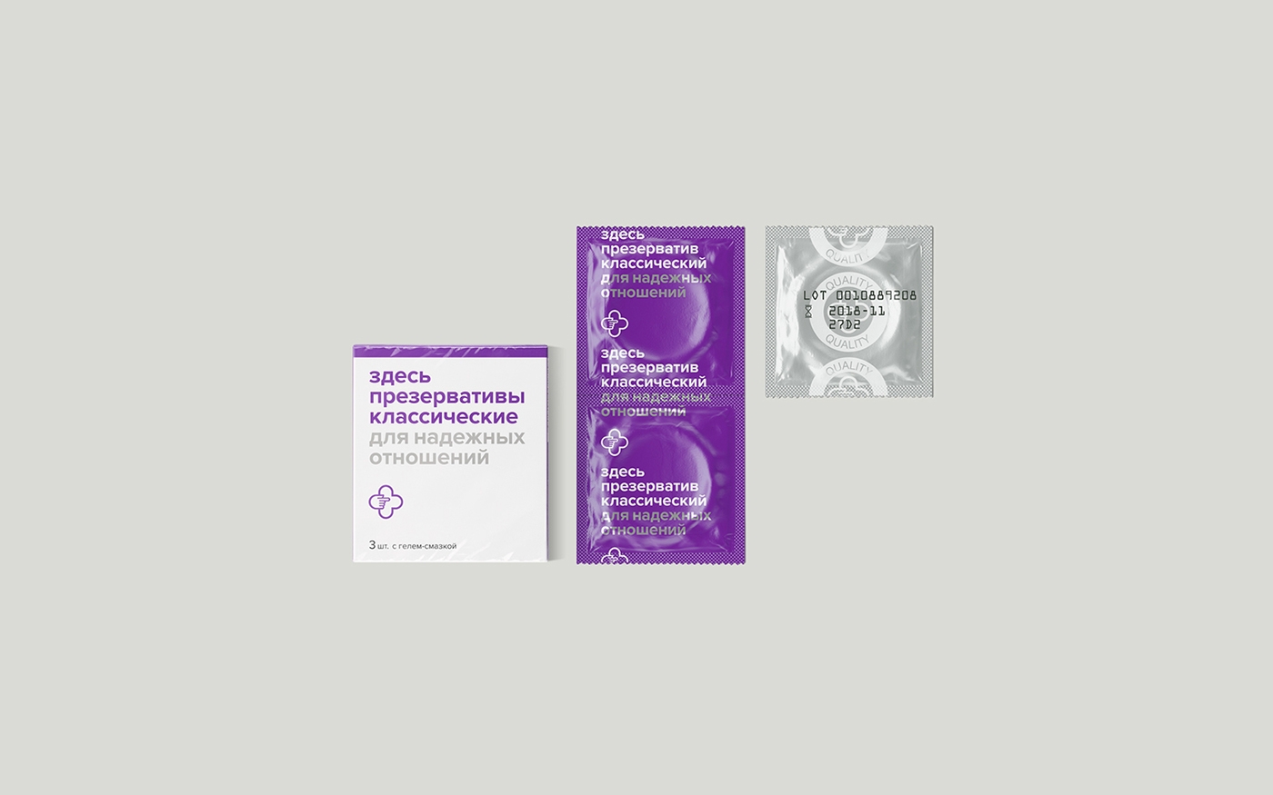 如何讓醫藥包裝，設計得更符合人的消費需求？